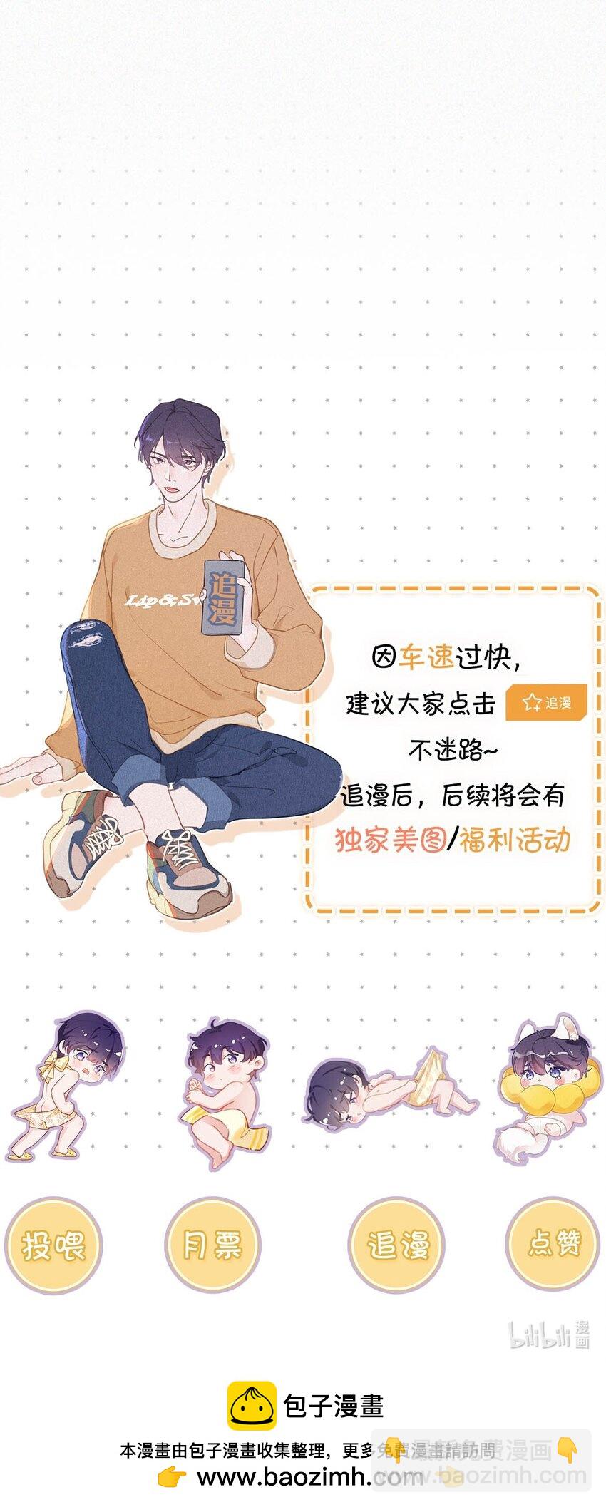 077 腰挺细，屁股好像也可以……38