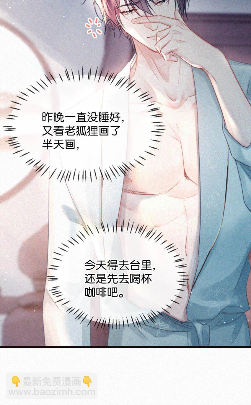 077 腰挺细，屁股好像也可以……4