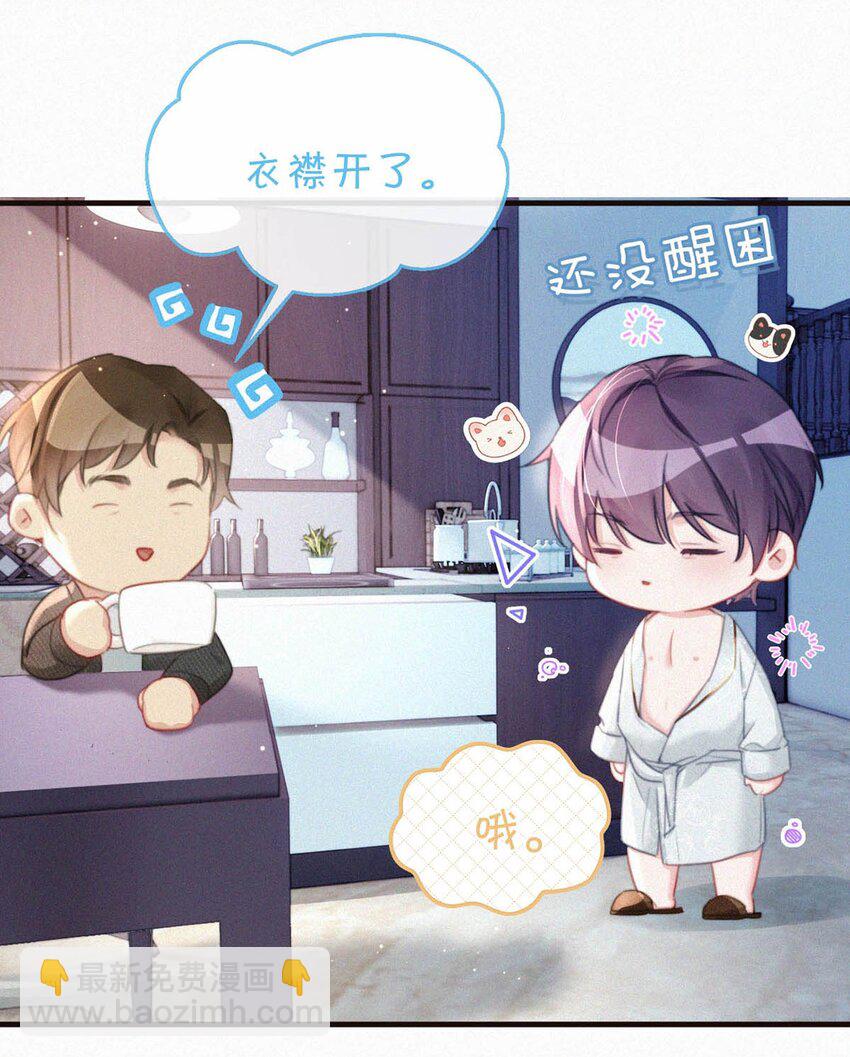 077 腰挺细，屁股好像也可以……6