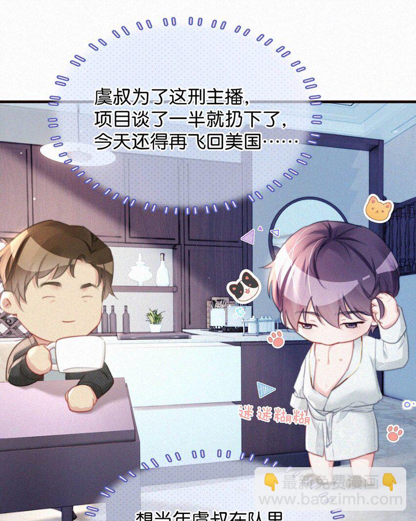 077 腰挺细，屁股好像也可以……7