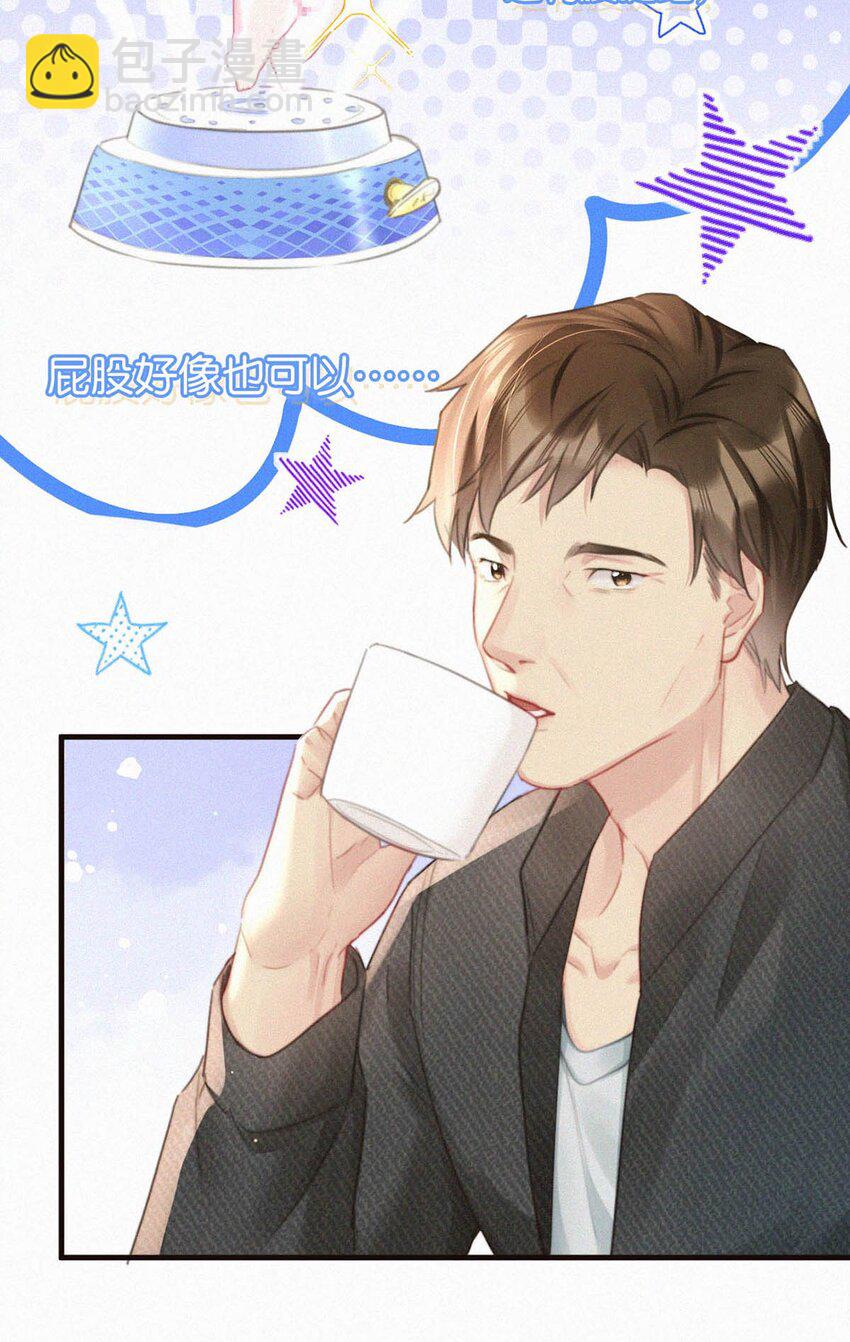 077 腰挺细，屁股好像也可以……9