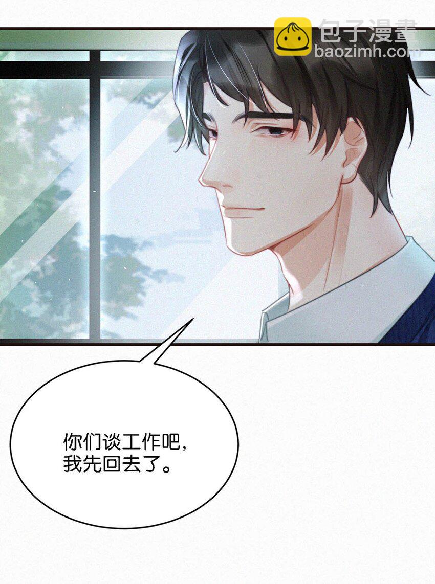 082 这世上哪有爱情。10