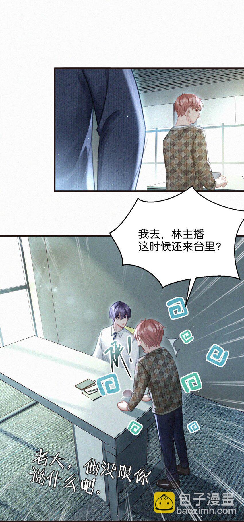 082 这世上哪有爱情。11