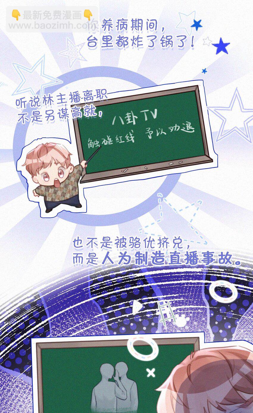 082 这世上哪有爱情。13