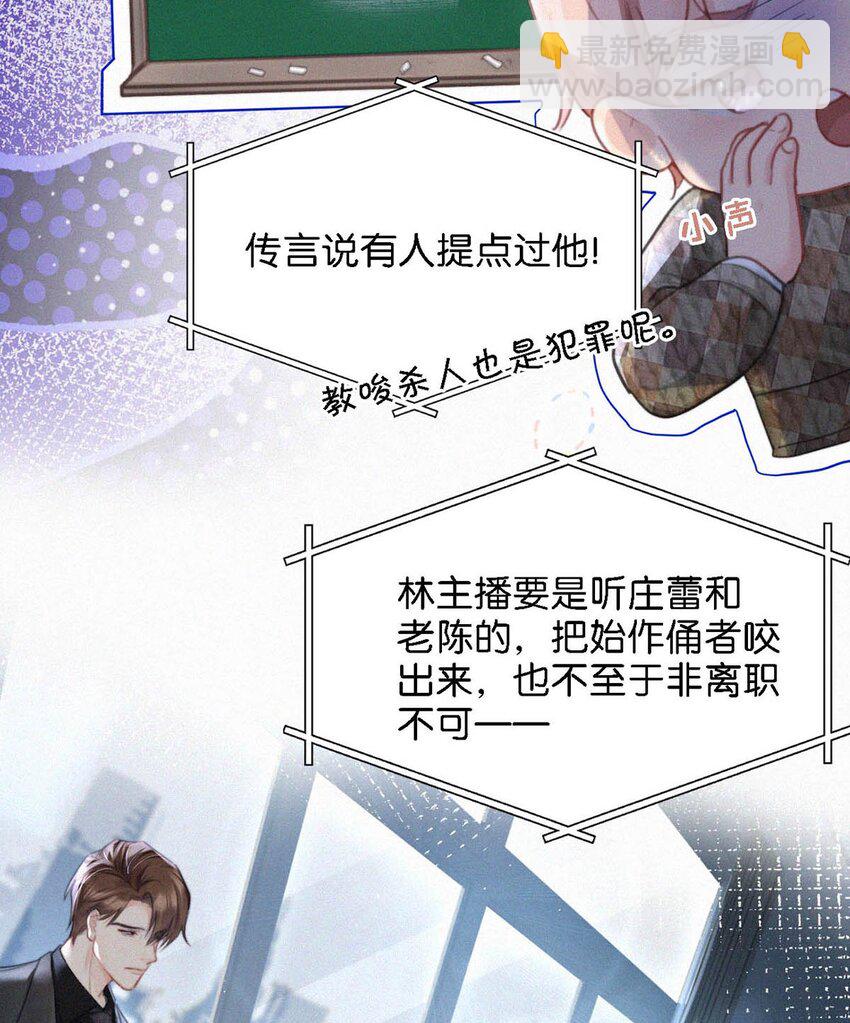 082 这世上哪有爱情。14