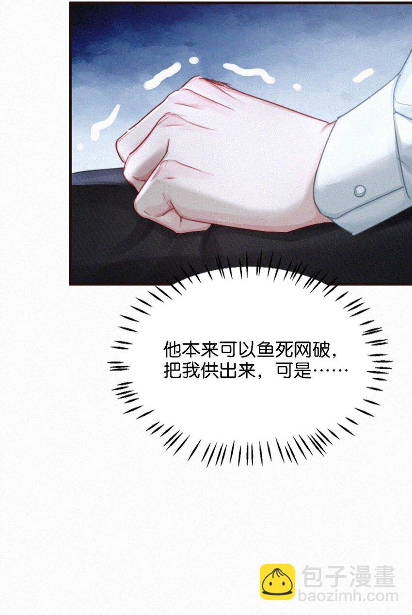 082 这世上哪有爱情。17