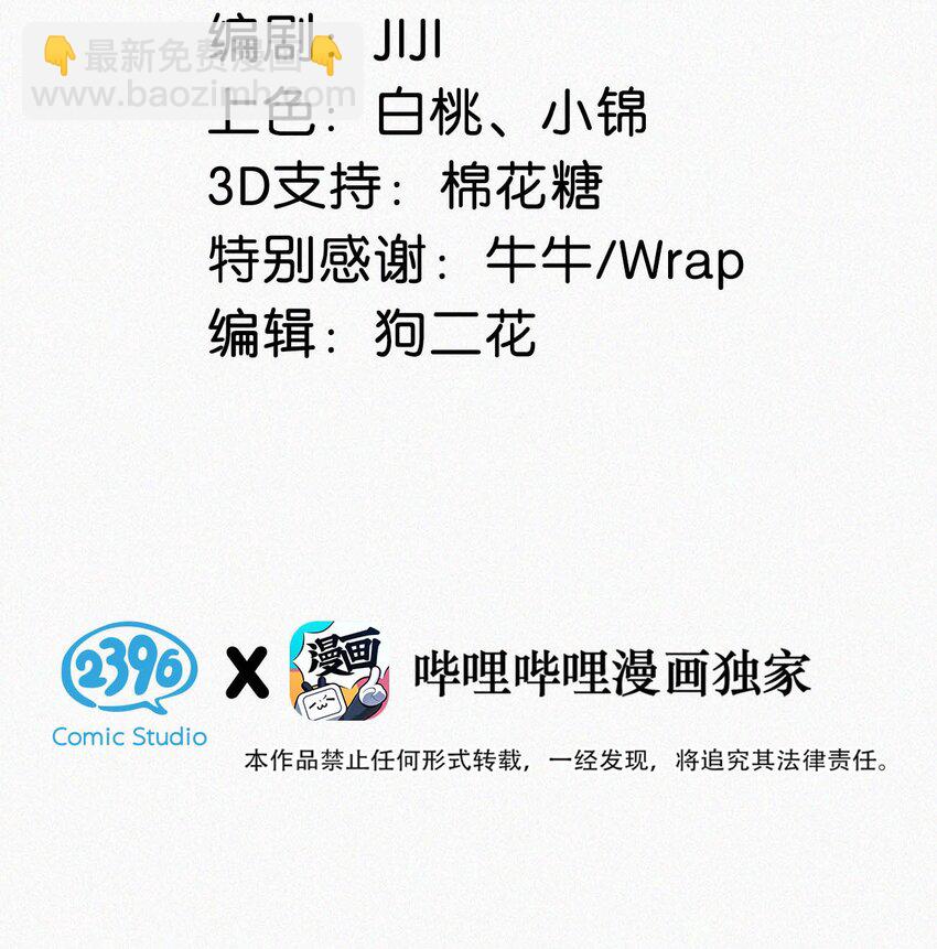 082 这世上哪有爱情。2