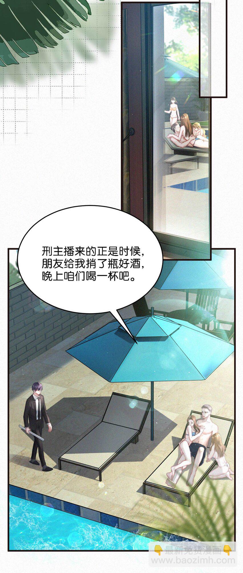 082 这世上哪有爱情。23