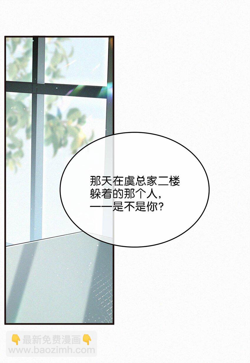 082 这世上哪有爱情。3