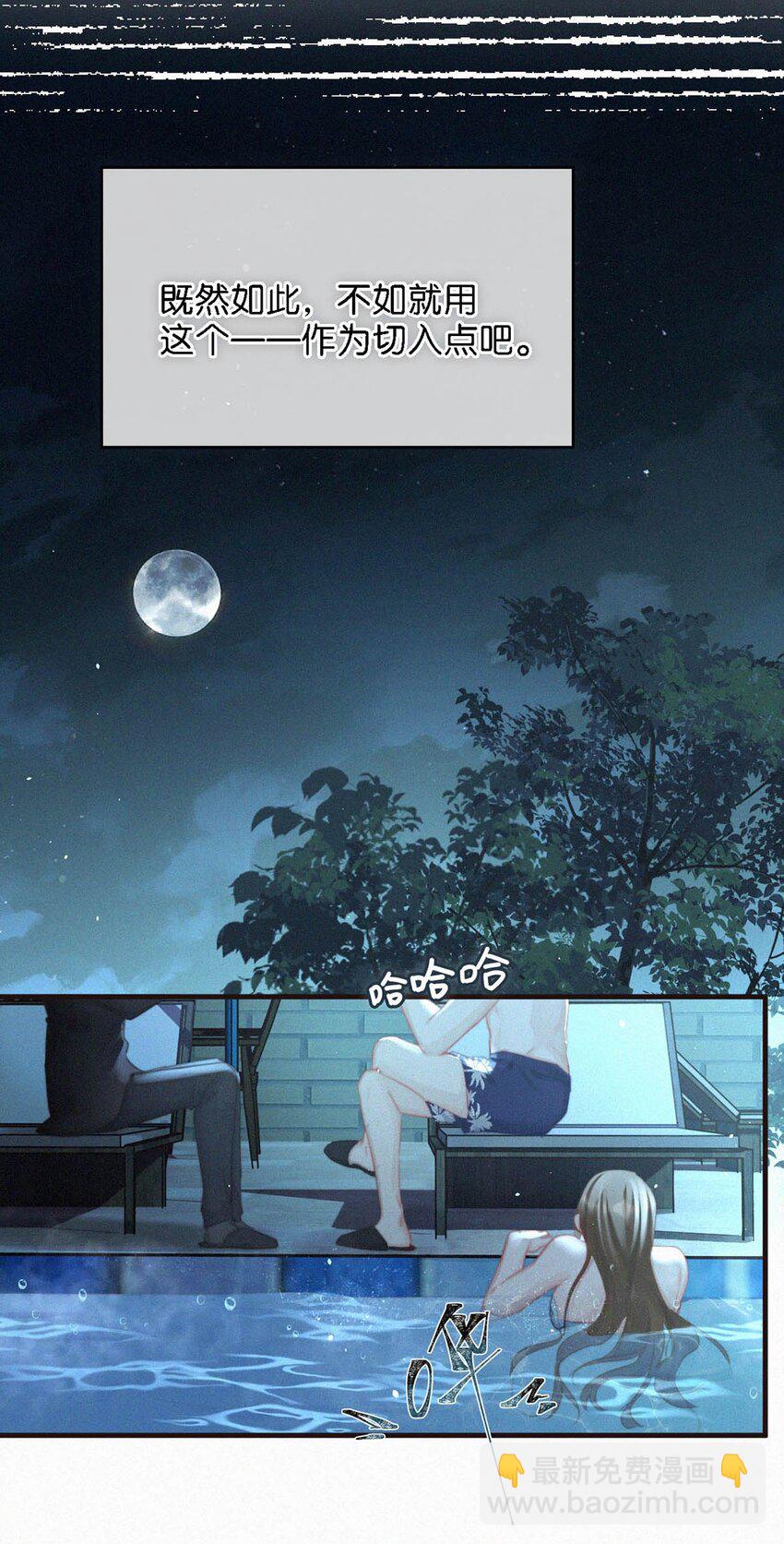 082 这世上哪有爱情。31