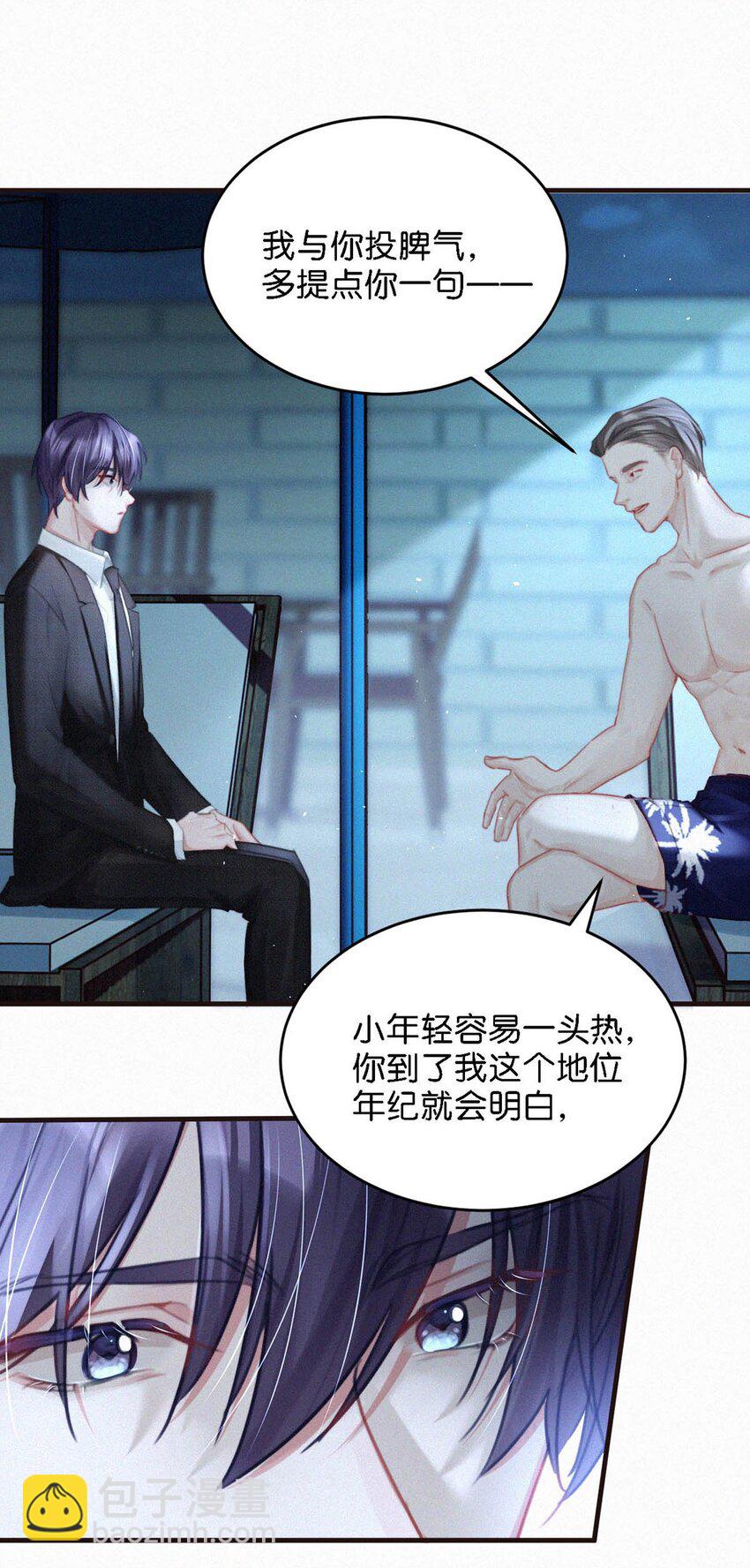 082 这世上哪有爱情。35