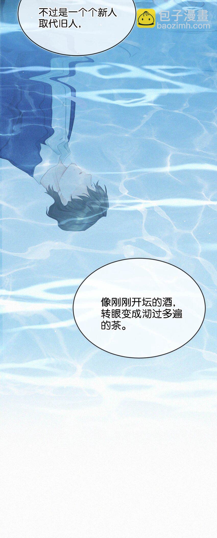 082 这世上哪有爱情。37