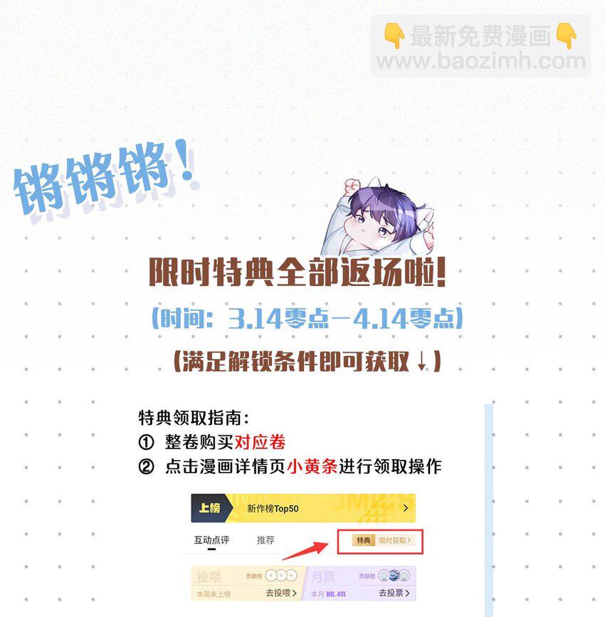 082 这世上哪有爱情。38