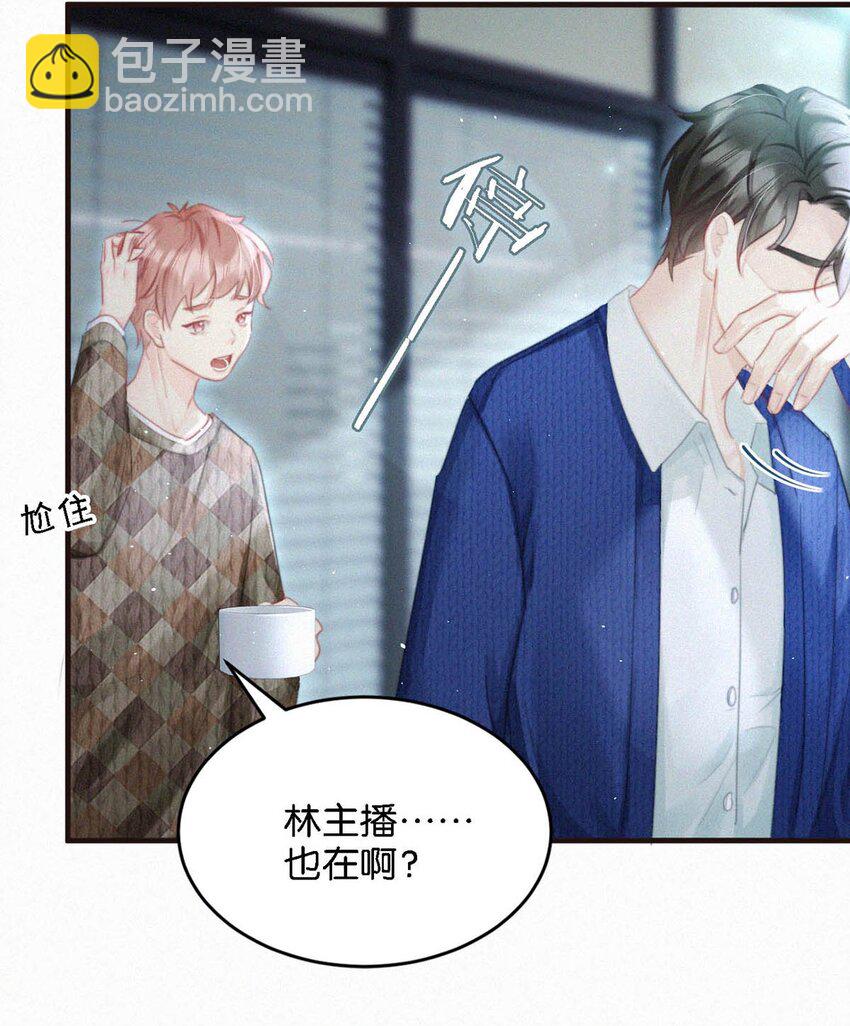 082 这世上哪有爱情。9