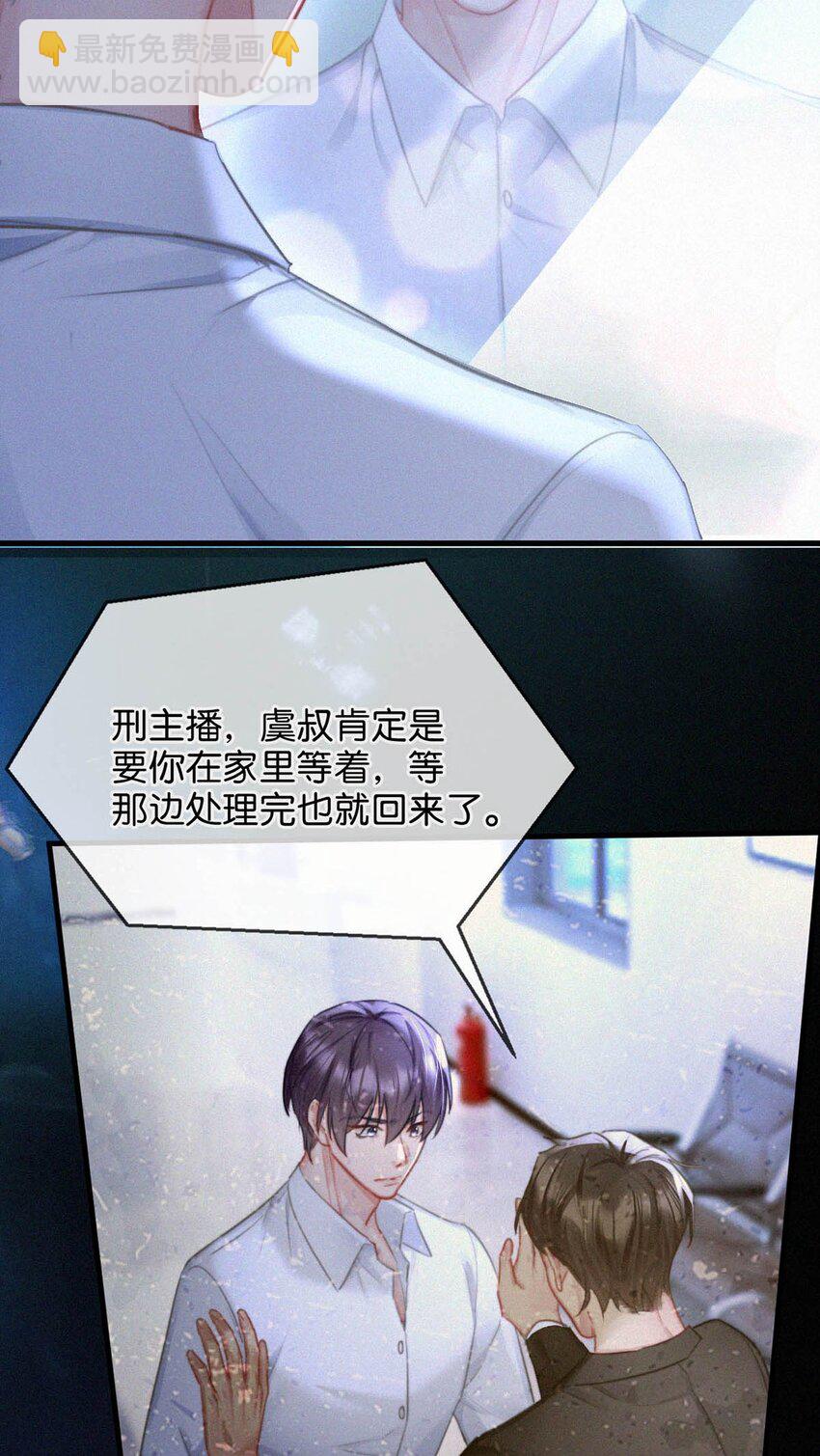 085 这种恶心的关系我一天也受不了。11