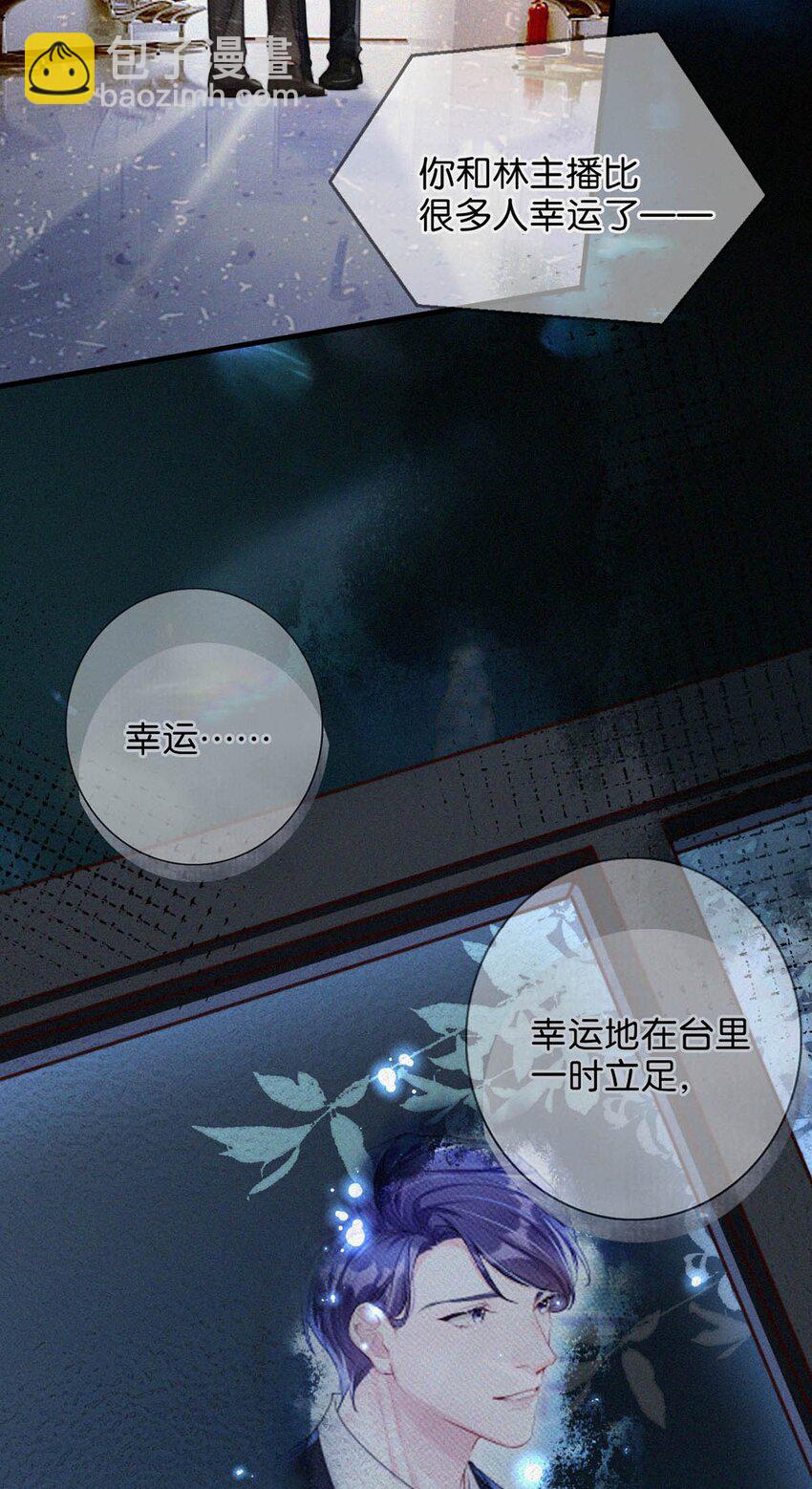 085 这种恶心的关系我一天也受不了。13