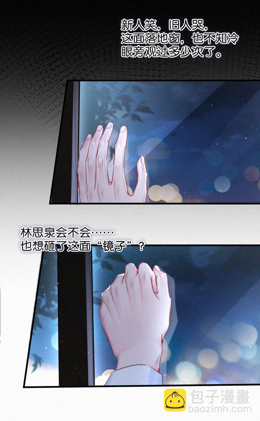 085 这种恶心的关系我一天也受不了。17