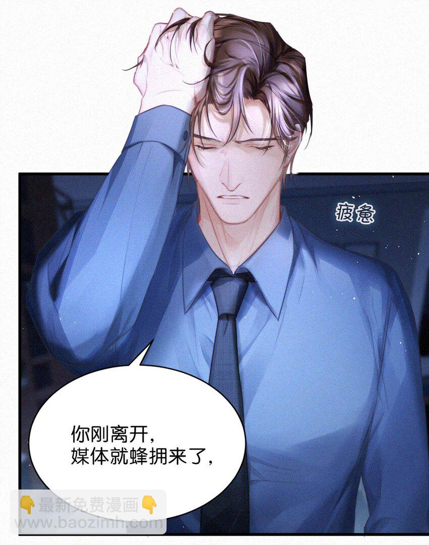 085 这种恶心的关系我一天也受不了。19