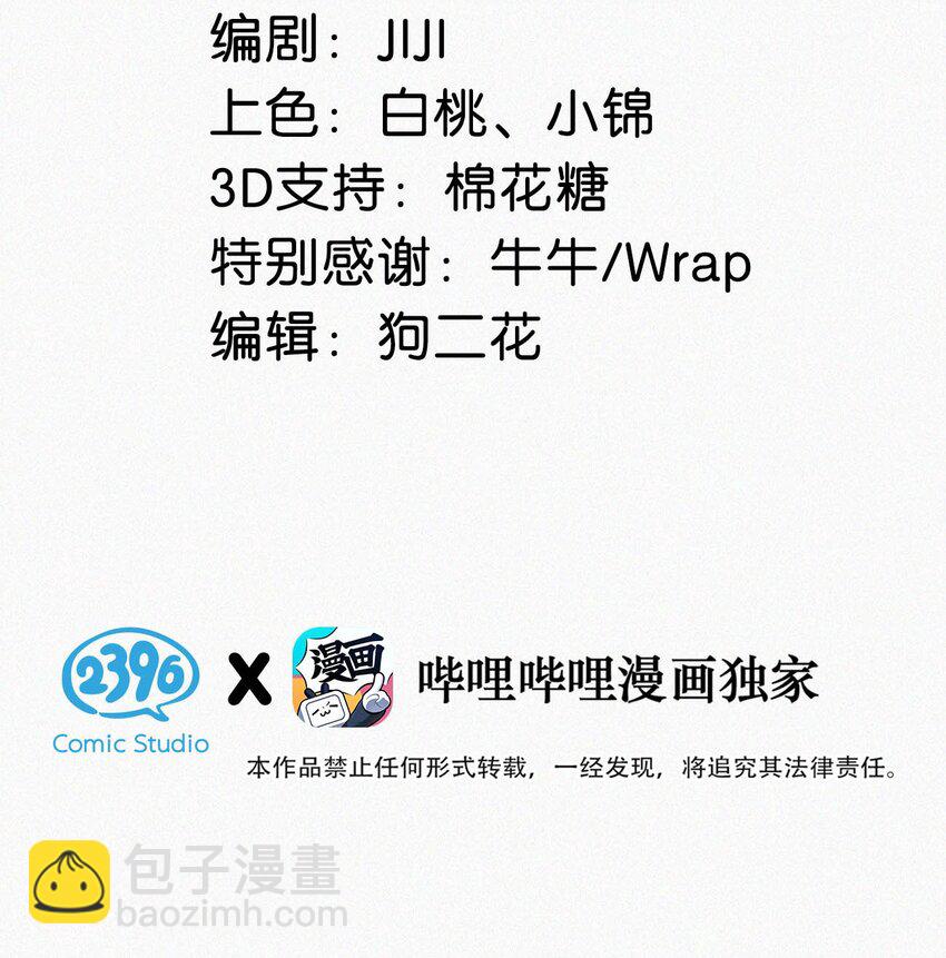 085 这种恶心的关系我一天也受不了。2