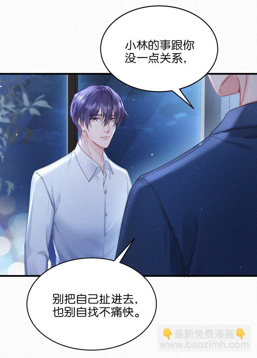 085 这种恶心的关系我一天也受不了。20