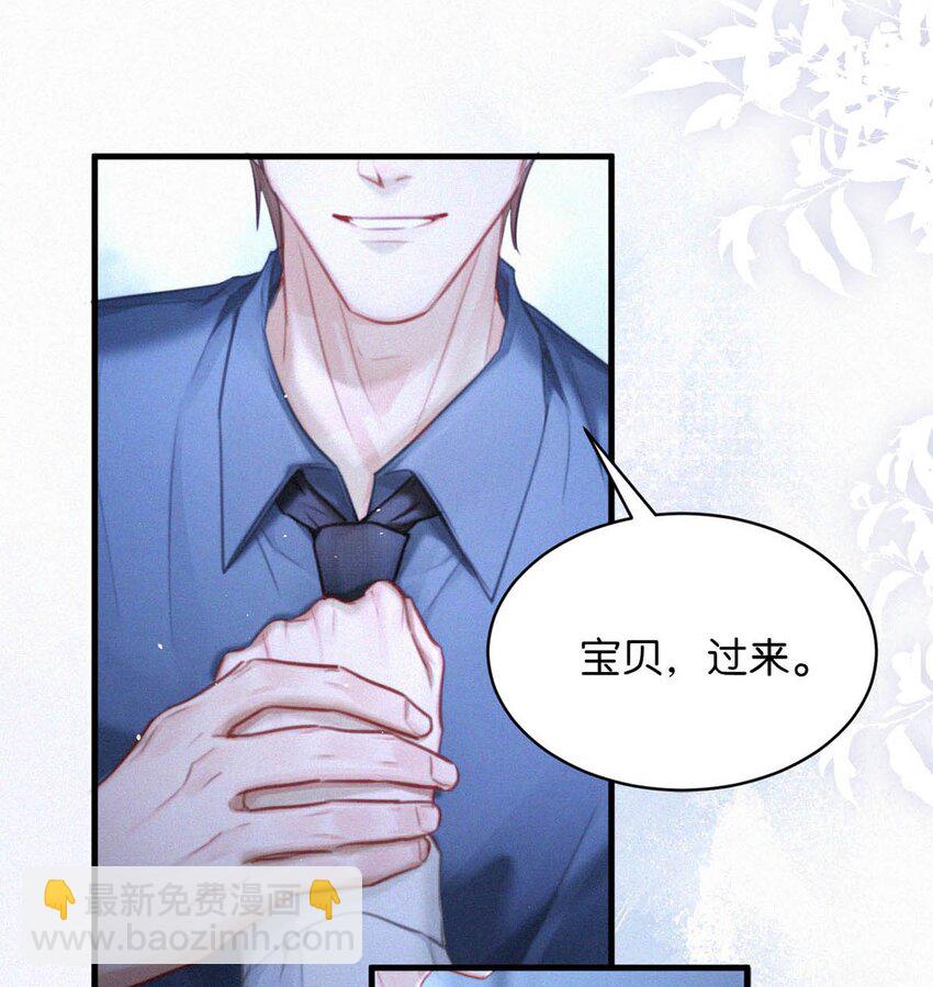 085 这种恶心的关系我一天也受不了。22
