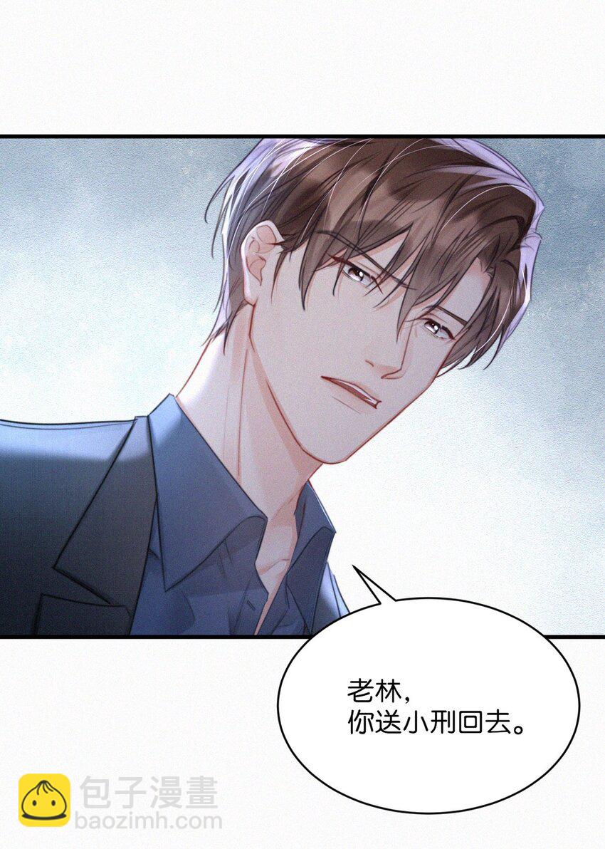 085 这种恶心的关系我一天也受不了。3