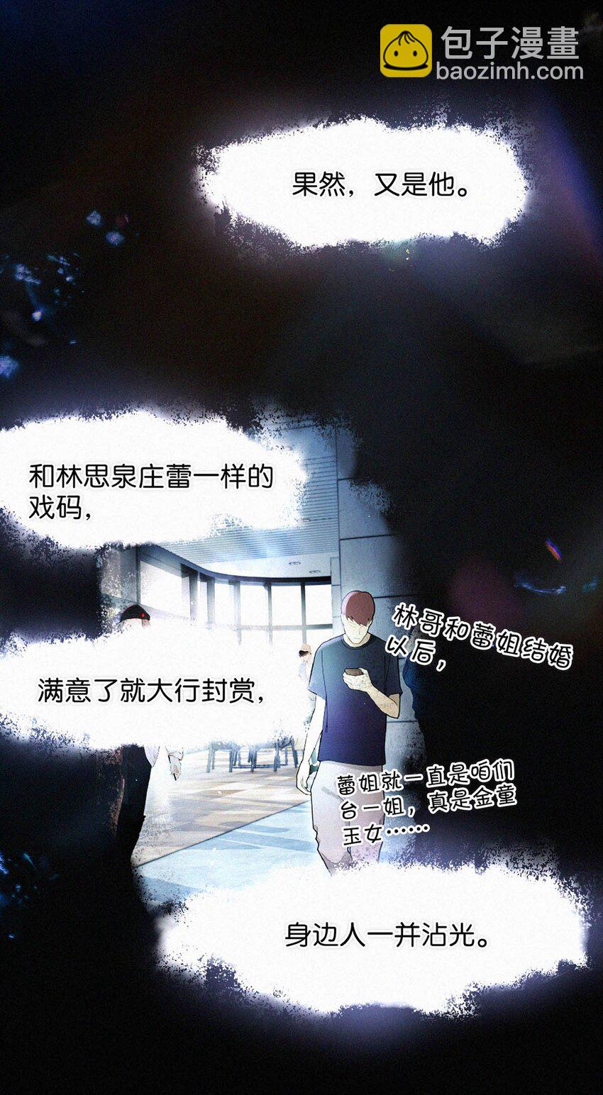 085 这种恶心的关系我一天也受不了。30