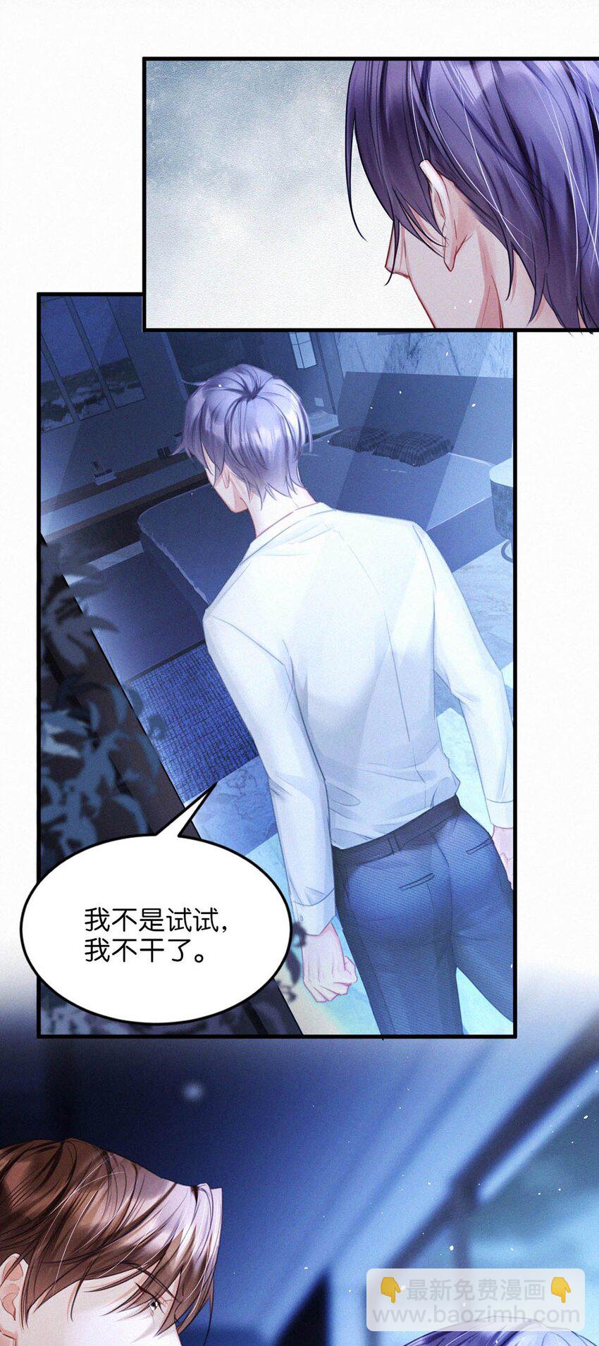 085 这种恶心的关系我一天也受不了。33