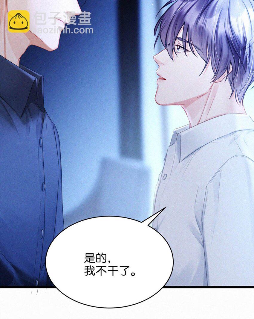 085 这种恶心的关系我一天也受不了。34