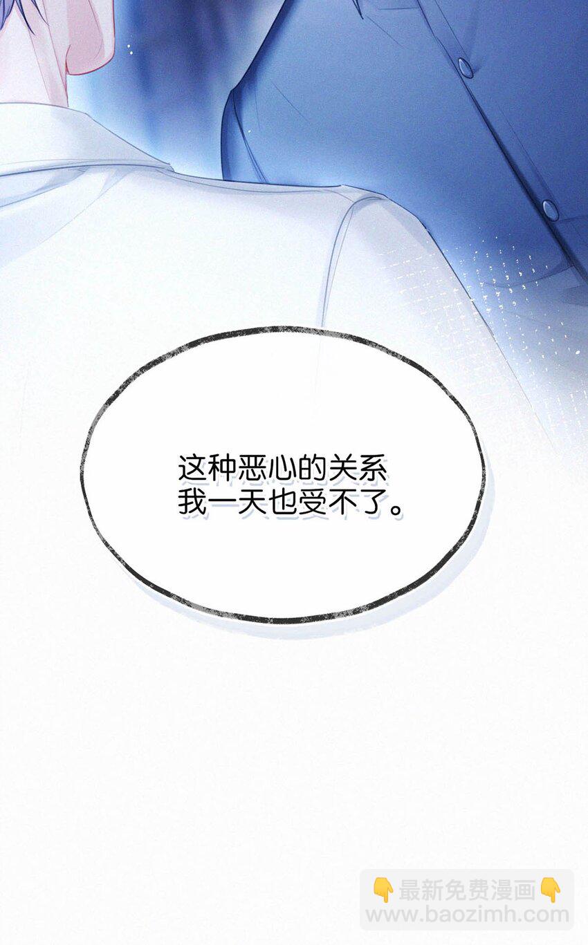 085 这种恶心的关系我一天也受不了。36