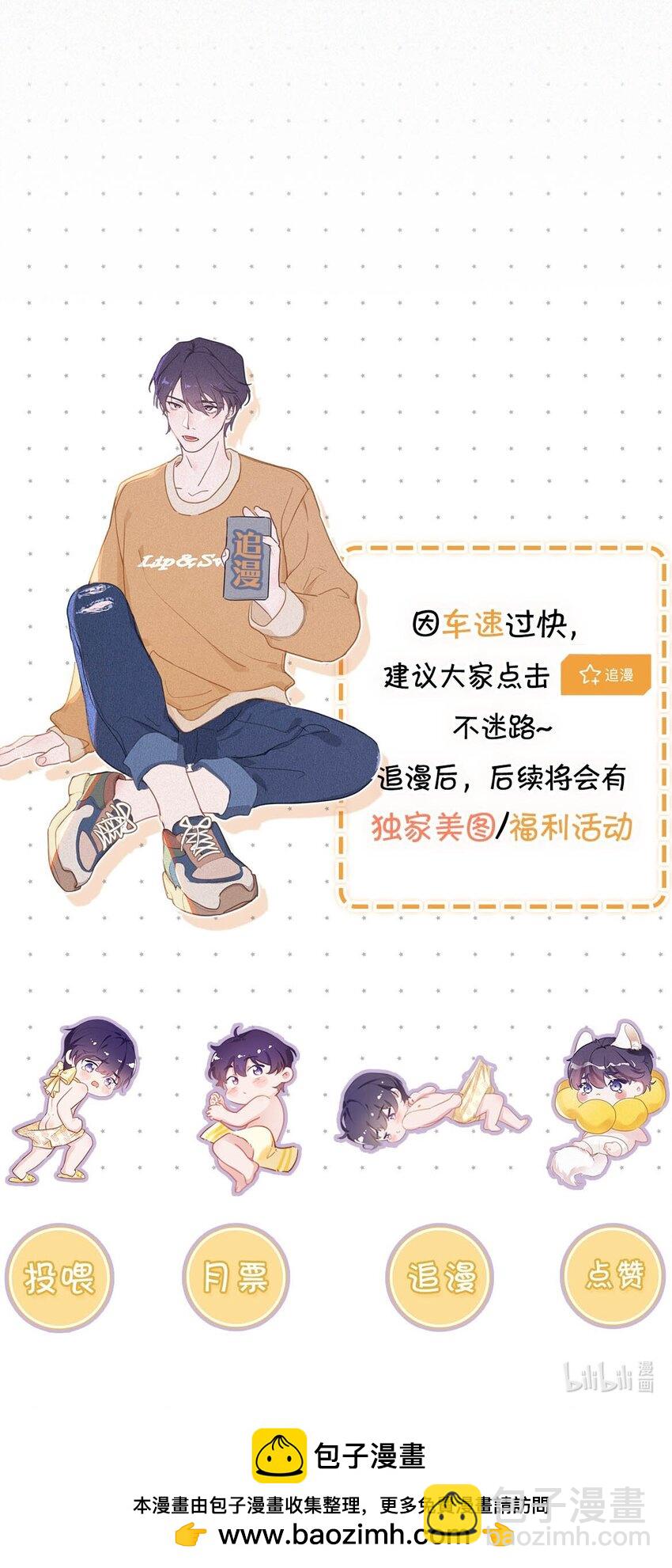 085 这种恶心的关系我一天也受不了。37