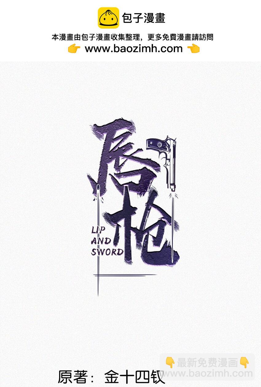 103 玩玩罢了，他不当真。1