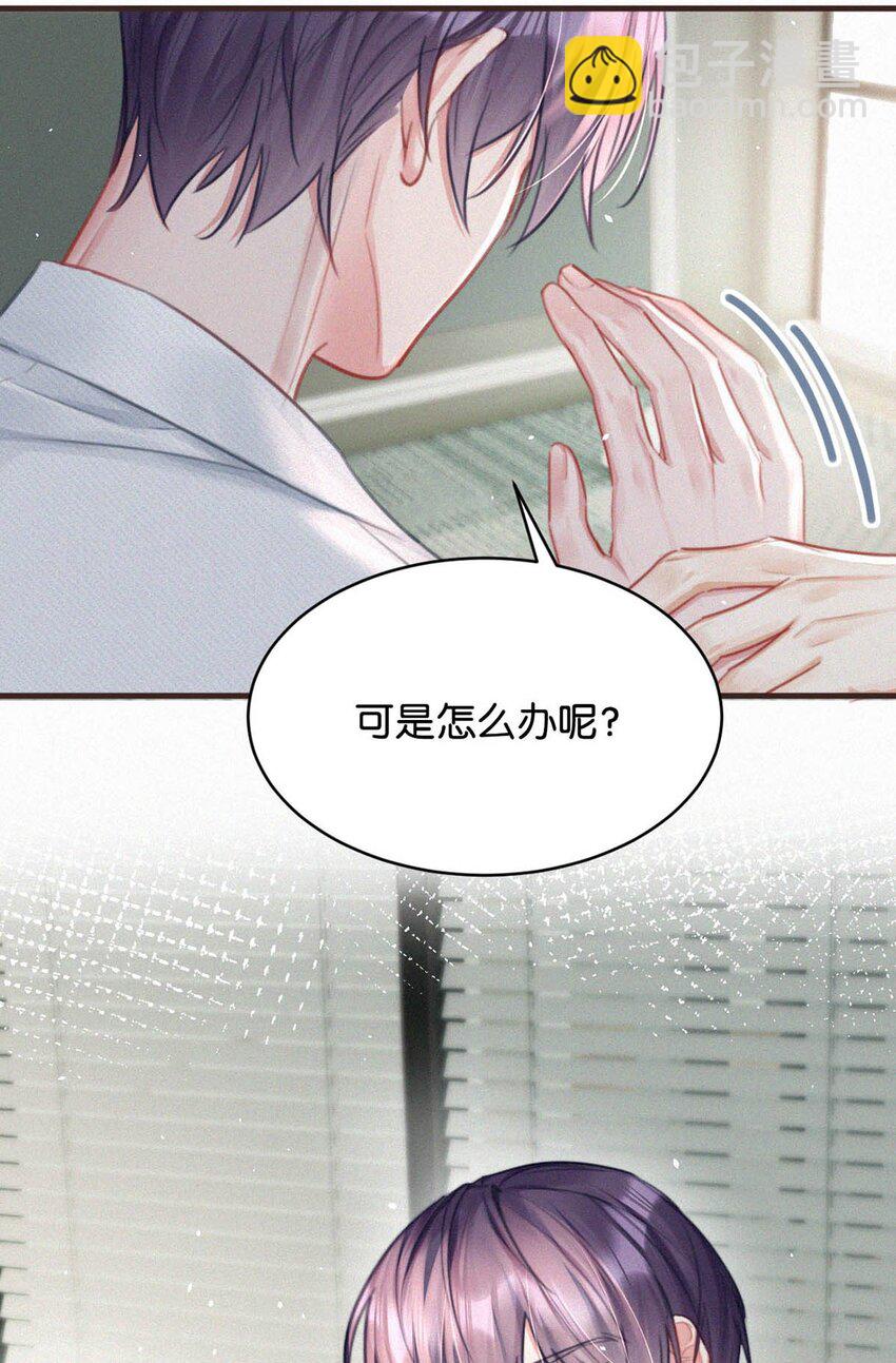 103 玩玩罢了，他不当真。17