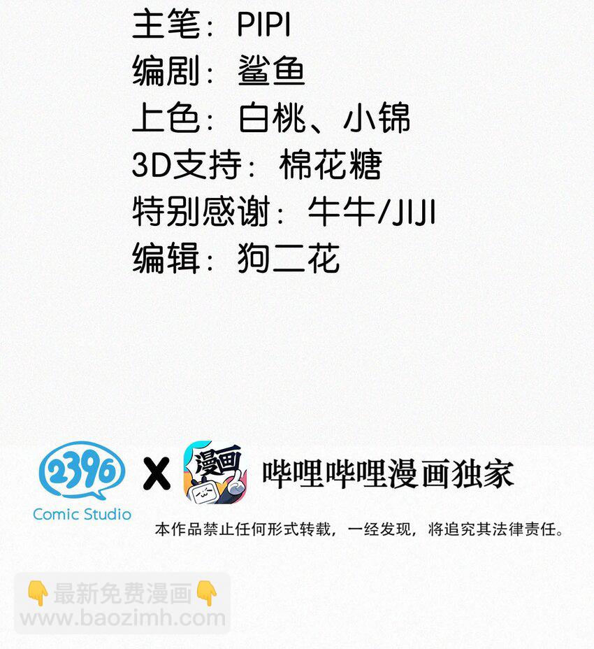 103 玩玩罢了，他不当真。2