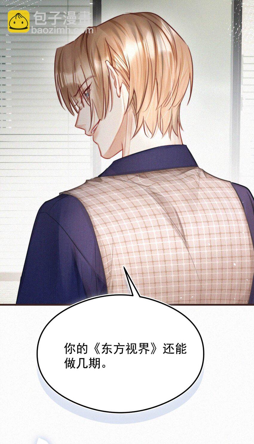 103 玩玩罢了，他不当真。22