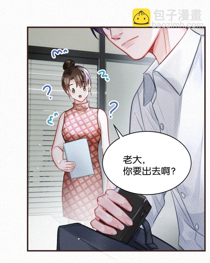 103 玩玩罢了，他不当真。26