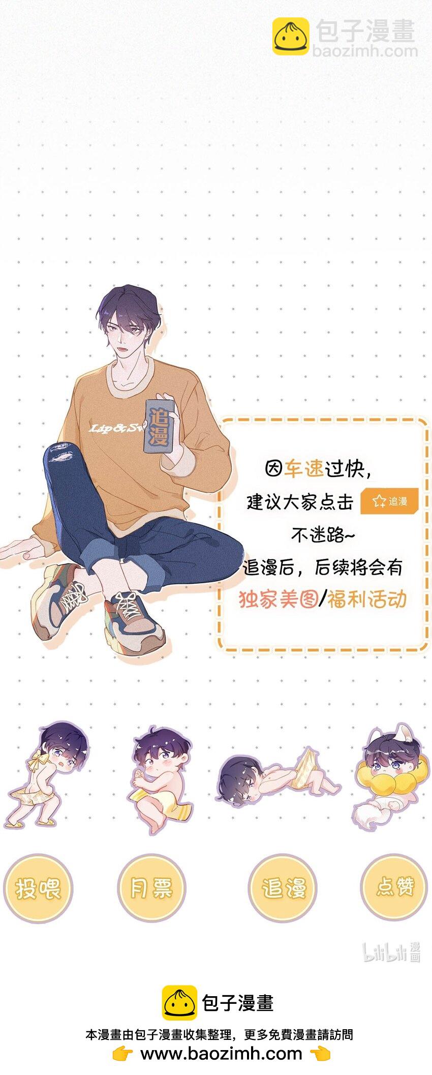 103 玩玩罢了，他不当真。44