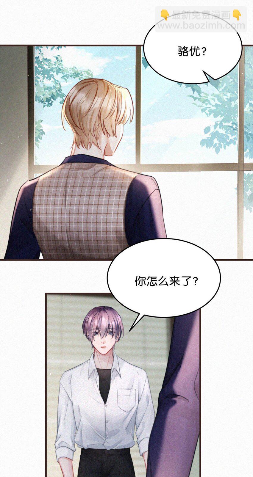 103 玩玩罢了，他不当真。5