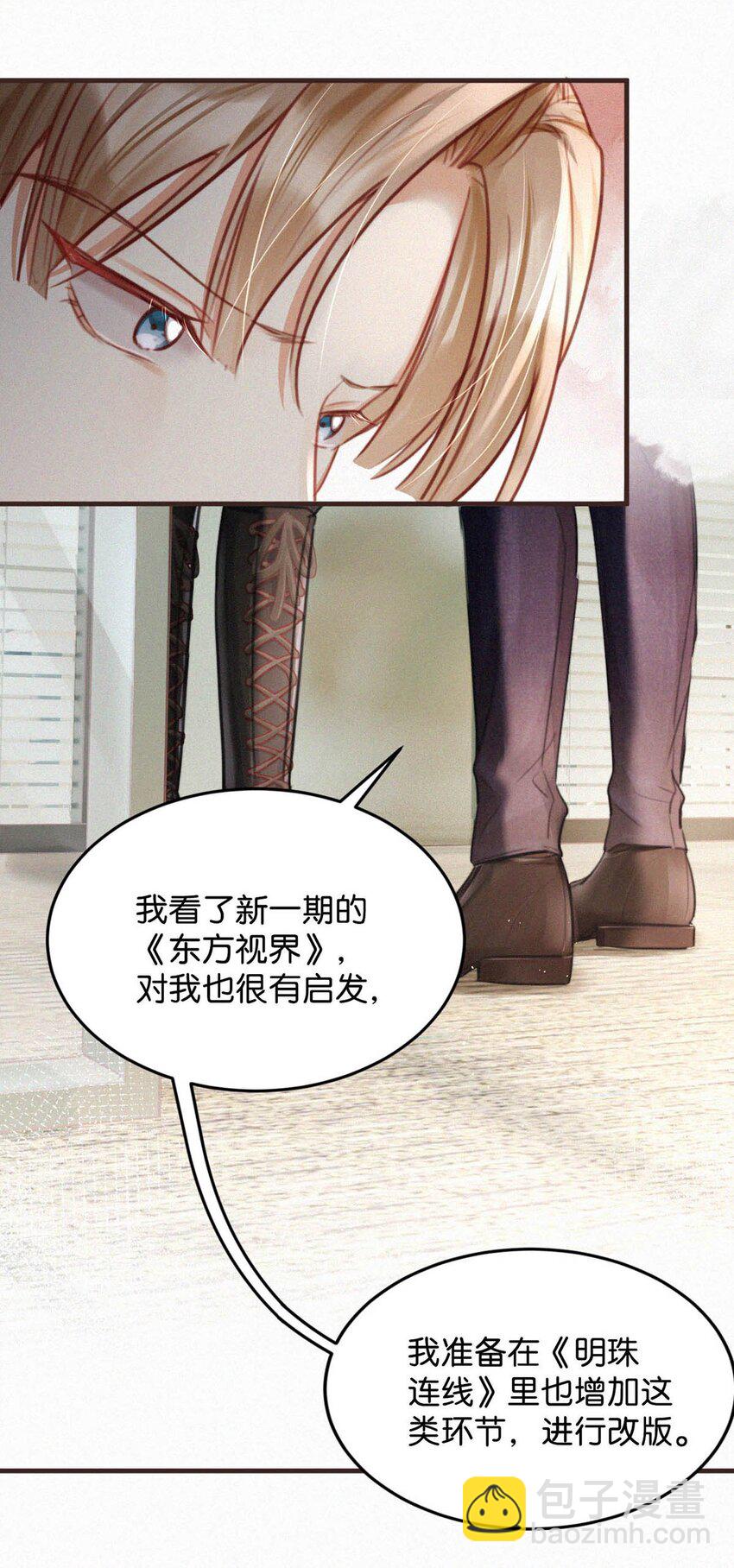 103 玩玩罢了，他不当真。9