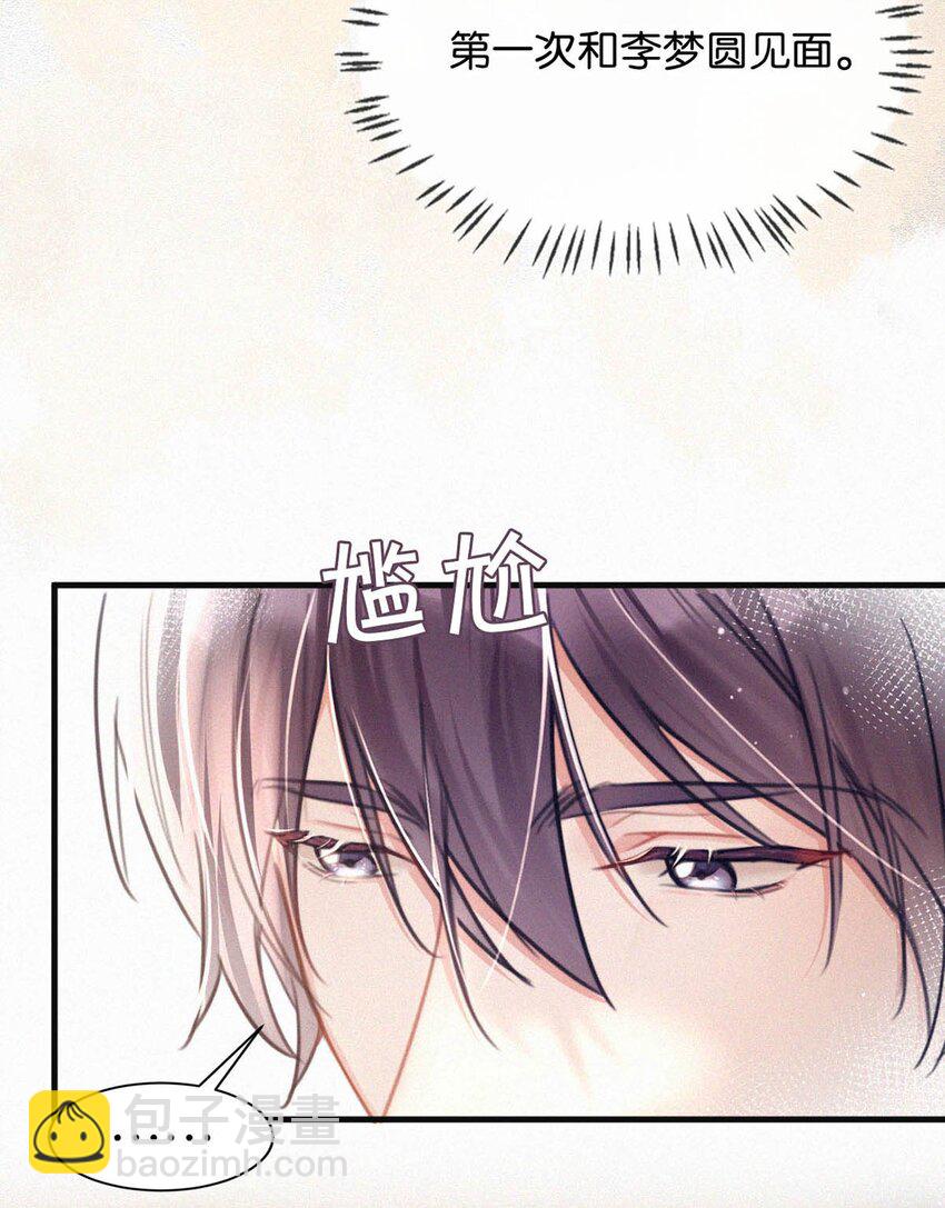 105 莫名能把他们联系到一起。+中秋活动+特典限时返场啦！16
