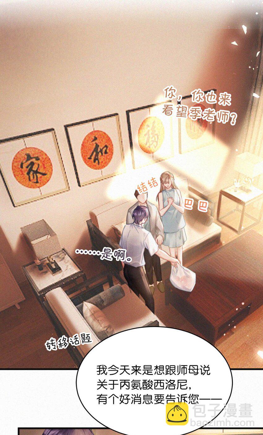 105 莫名能把他们联系到一起。+中秋活动+特典限时返场啦！17