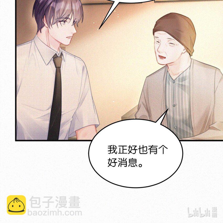 105 莫名能把他们联系到一起。+中秋活动+特典限时返场啦！18