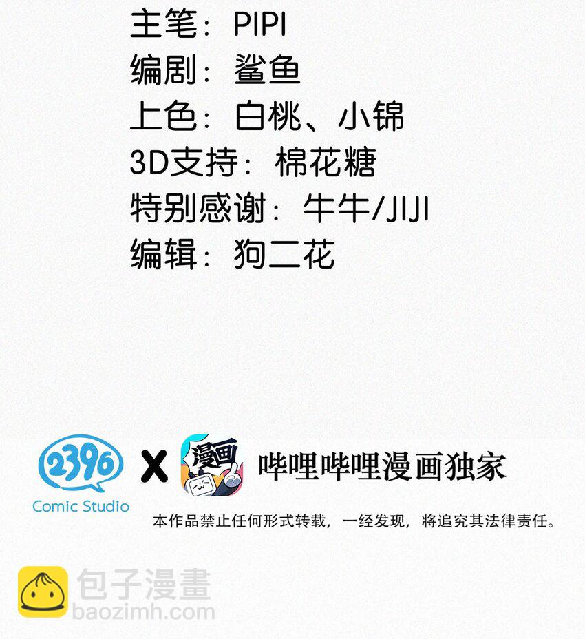 105 莫名能把他们联系到一起。+中秋活动+特典限时返场啦！2