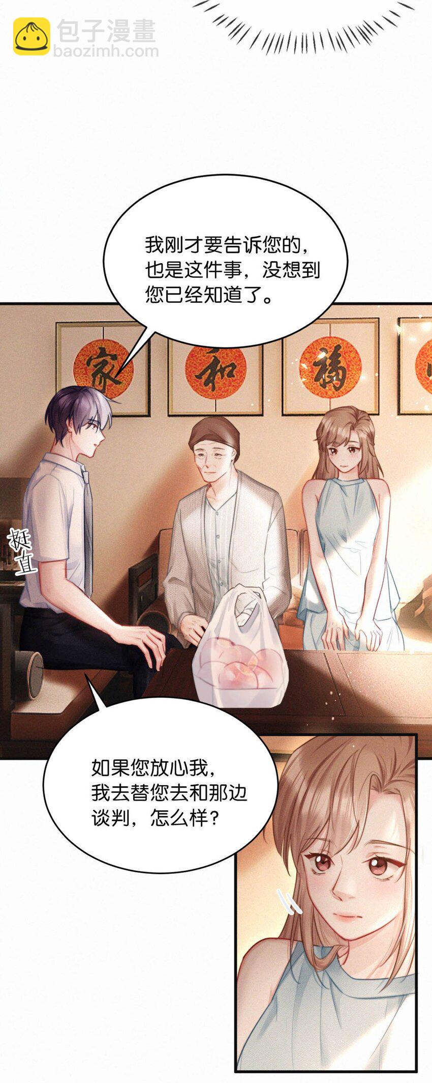 105 莫名能把他们联系到一起。+中秋活动+特典限时返场啦！21