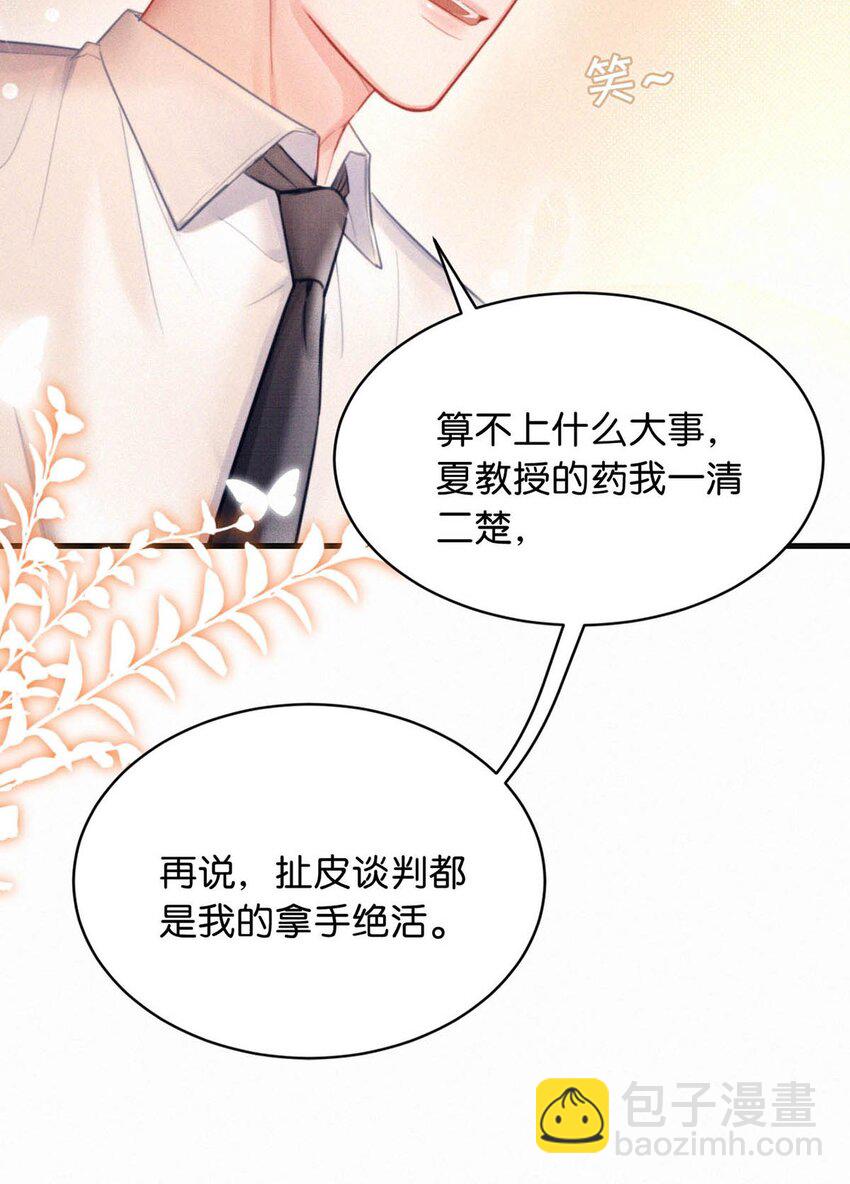 105 莫名能把他们联系到一起。+中秋活动+特典限时返场啦！23
