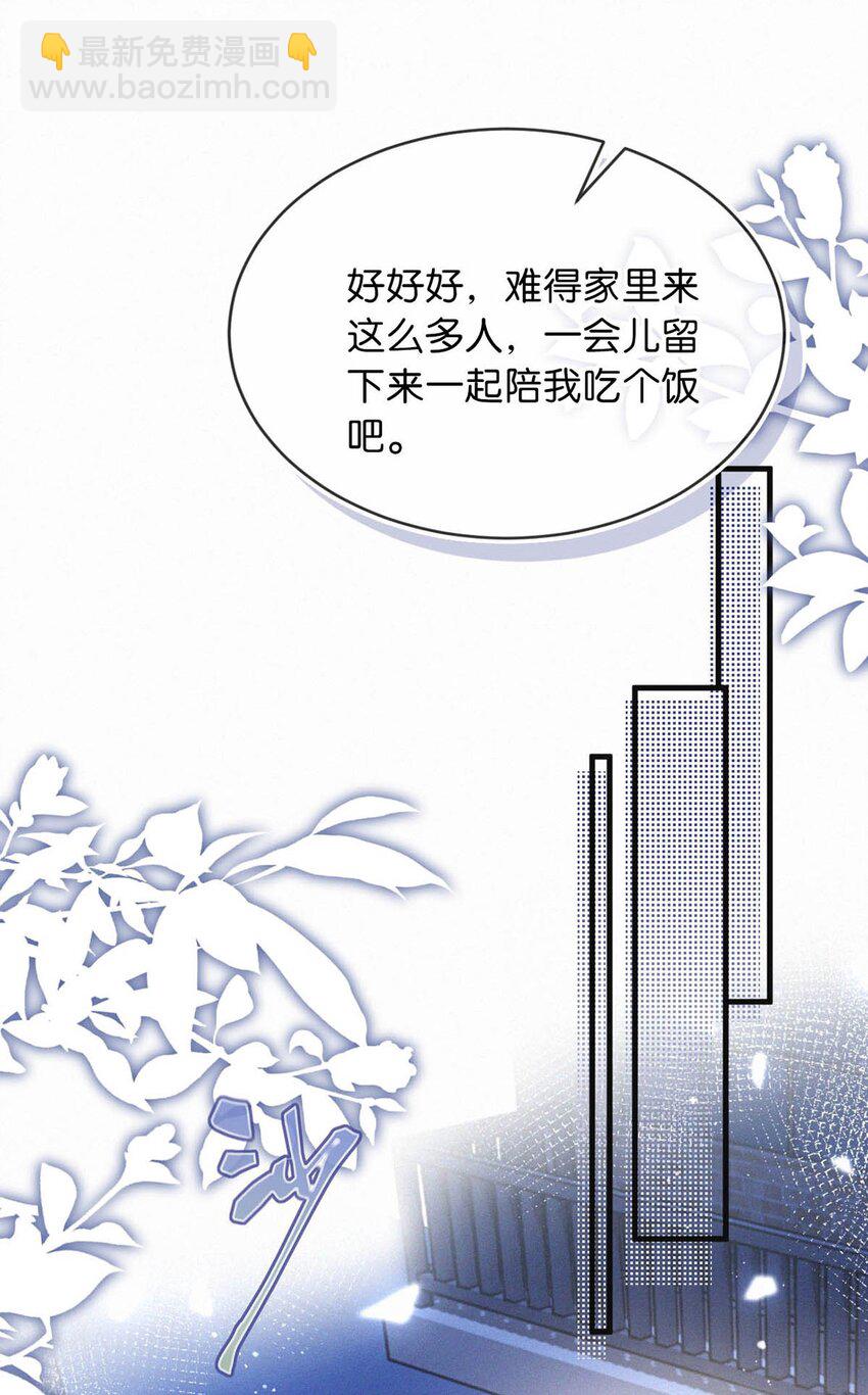 105 莫名能把他们联系到一起。+中秋活动+特典限时返场啦！24