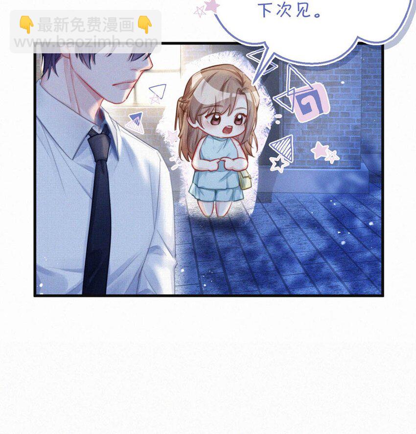 105 莫名能把他们联系到一起。+中秋活动+特典限时返场啦！26