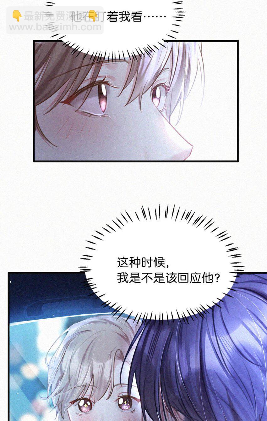 105 莫名能把他们联系到一起。+中秋活动+特典限时返场啦！31