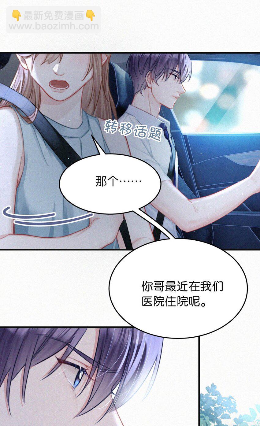 105 莫名能把他们联系到一起。+中秋活动+特典限时返场啦！33