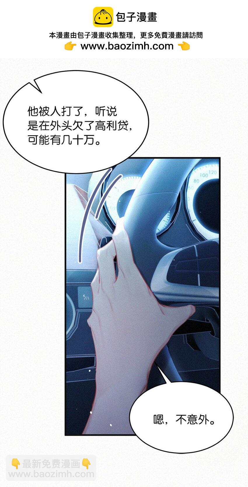 105 莫名能把他们联系到一起。+中秋活动+特典限时返场啦！35